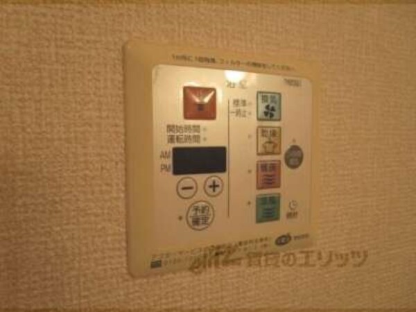 リモコン