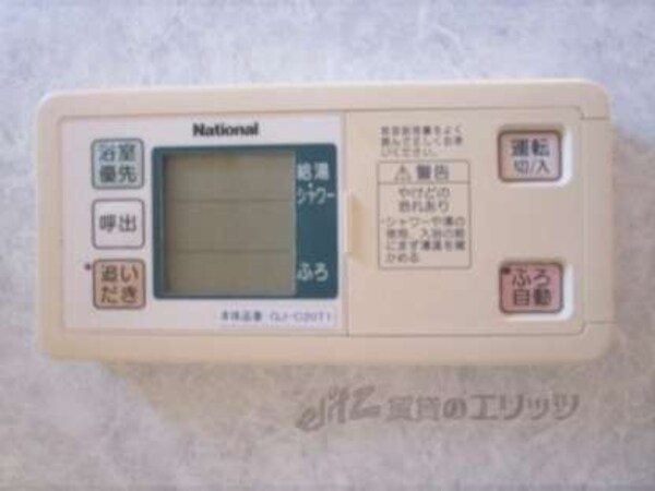 給湯器リモコン