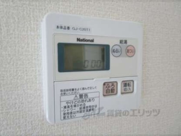 給湯器リモコン