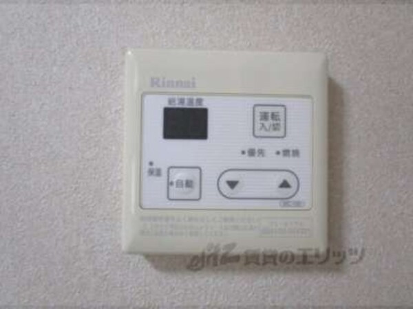 給湯器リモコン