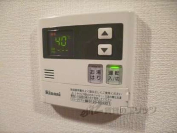 給湯パネル