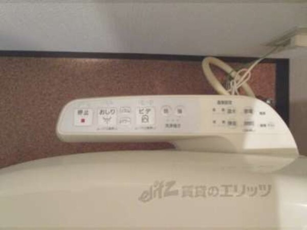ウォシュレット