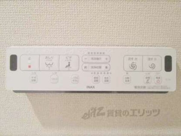 ウォシュレット