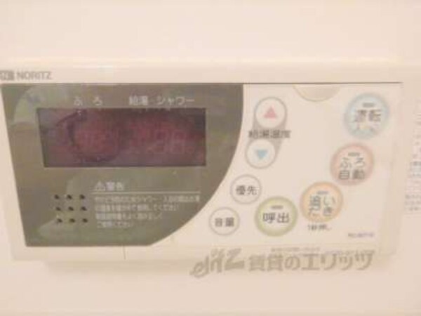 給湯パネル
