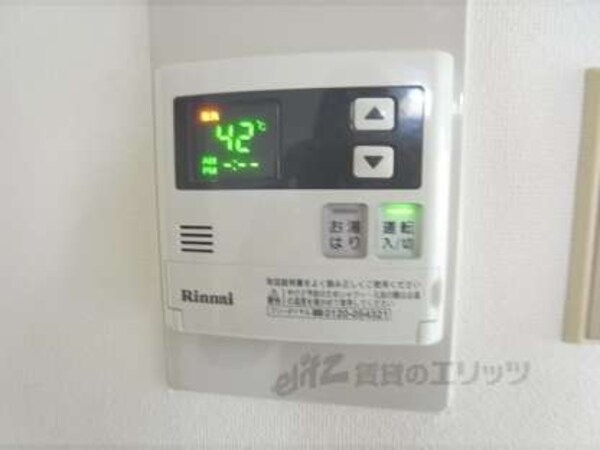 給湯スイッチ