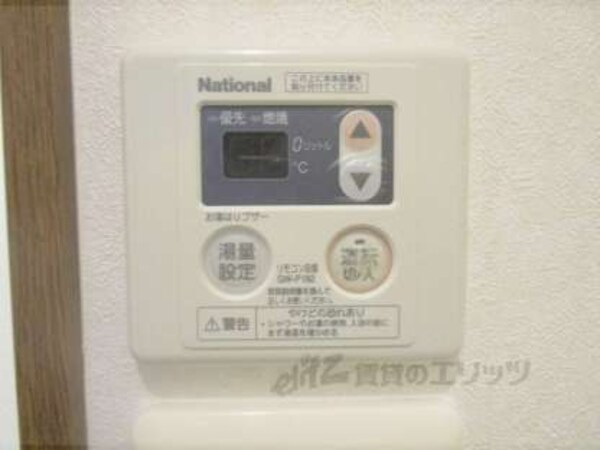 給湯器リモコン