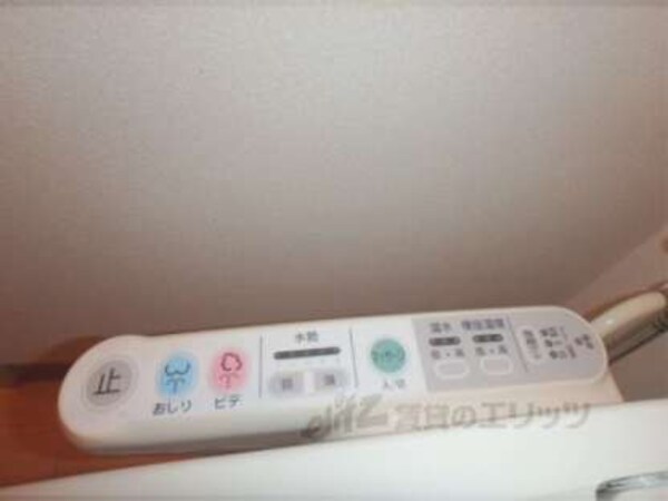ウォシュレット