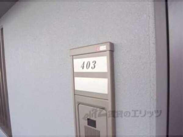 お部屋番号