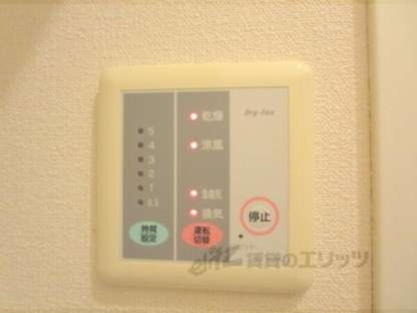 浴室乾燥機リモコン
