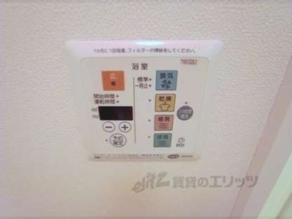 浴室乾燥暖房リモコン