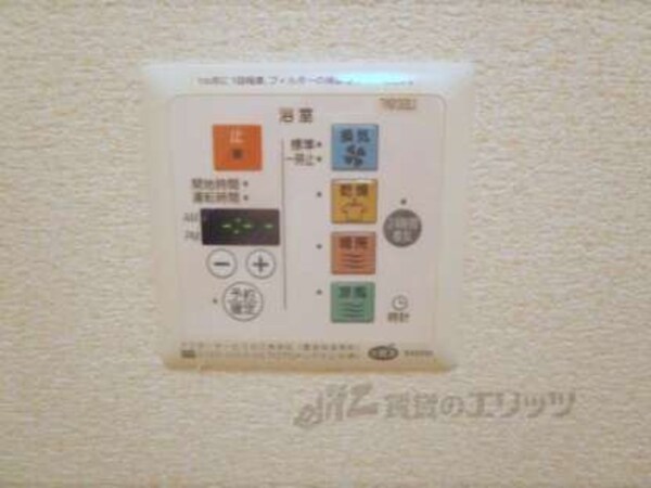 給湯器リモコン