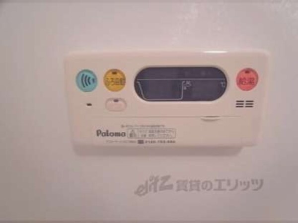 給湯スイッチ