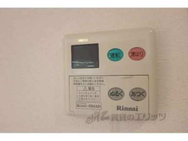 給湯器リモコン