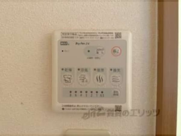 浴室乾燥機