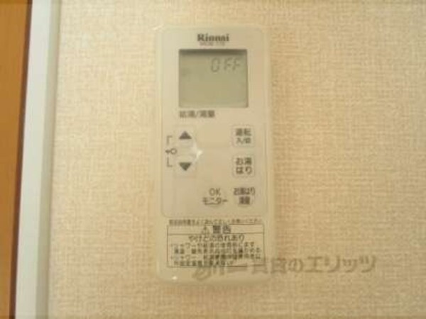 給湯器リモコン