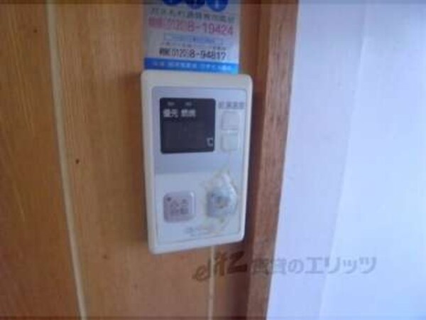 給湯スイッチ
