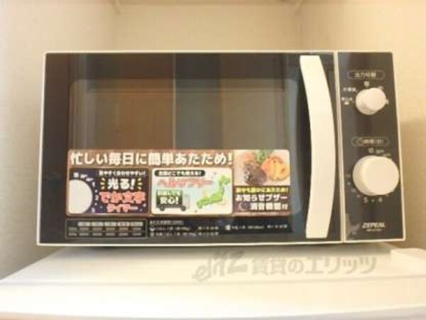 電子レンジ