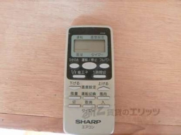 エアコンリモコン