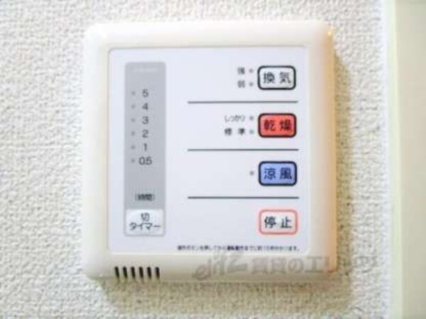 浴室乾燥機