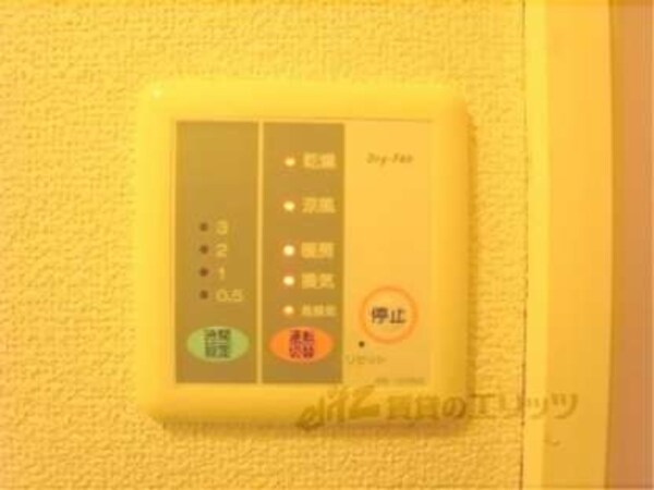 乾燥機スイッチ