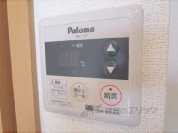 給湯器リモコン