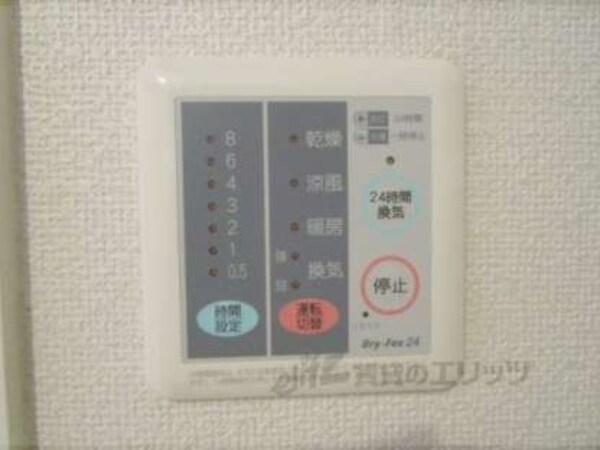 浴室乾燥機