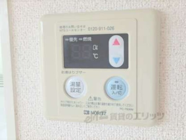 給湯器リモコン