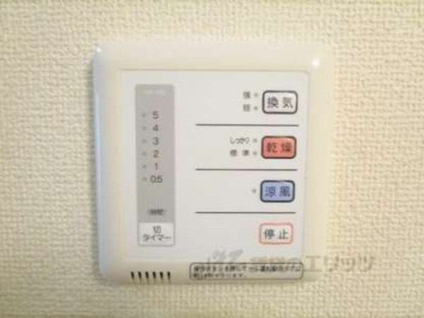 浴室乾燥機
