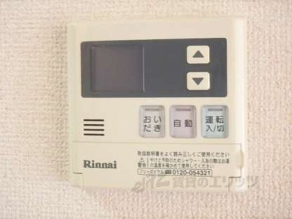給湯器リモコン