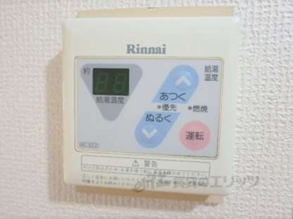 給湯器リモコン