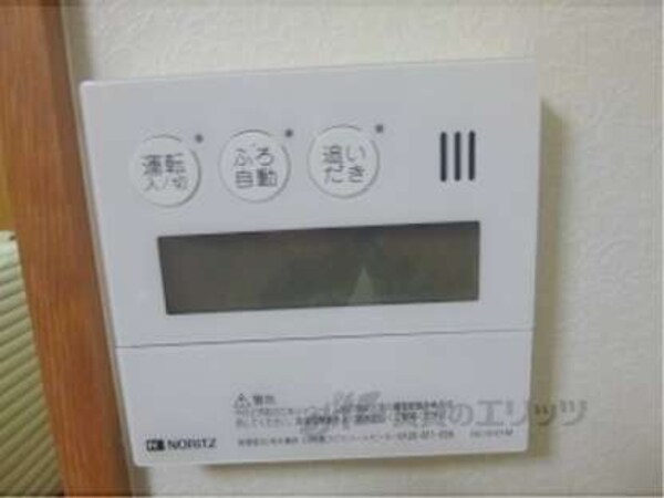 給湯リモコン