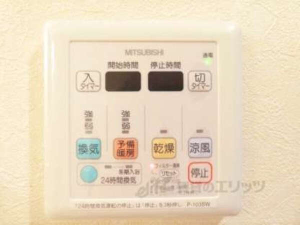 浴室乾燥機