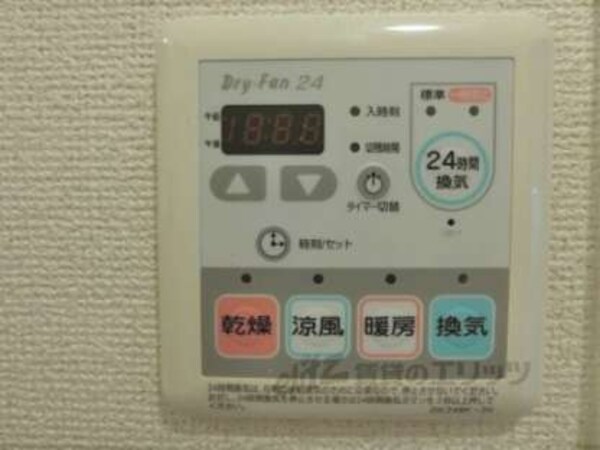 給湯器リモコン