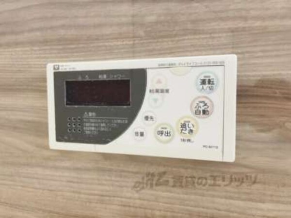 給湯器リモコン