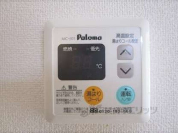 給湯器リモコン