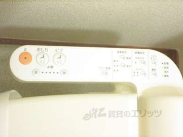 ウォシュレット付き