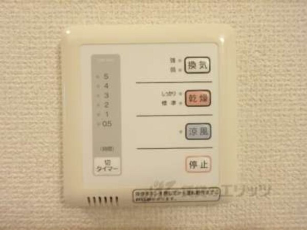 浴室乾燥機