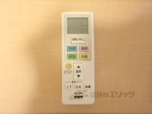 リモコン