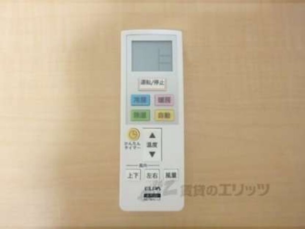 エアコンのリモコン