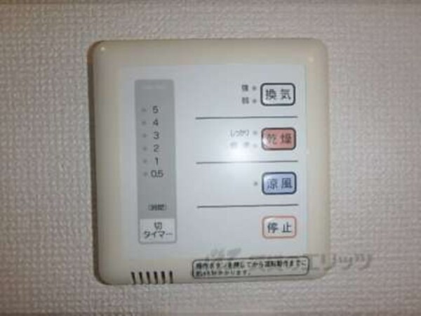 浴室乾燥機