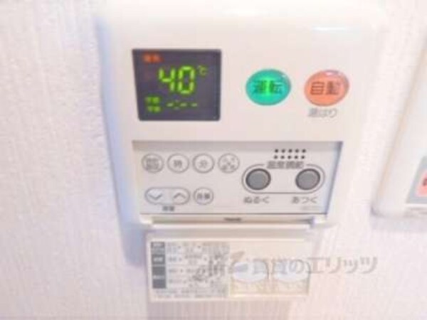 給湯パネル