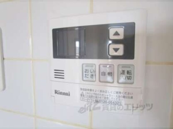 給湯器リモコン