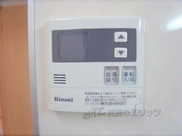給湯器リモコン(これで温度調節もらくらく。)