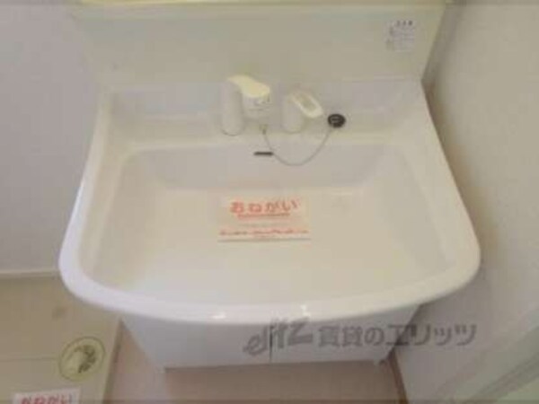 洗面所