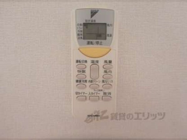 エアコンリモコン