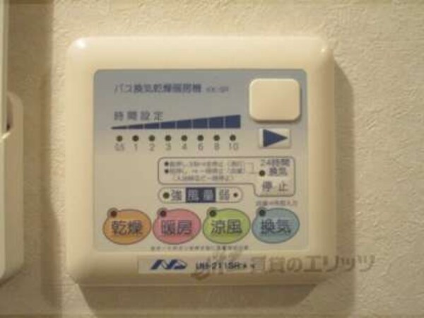 浴室乾燥機リモコン