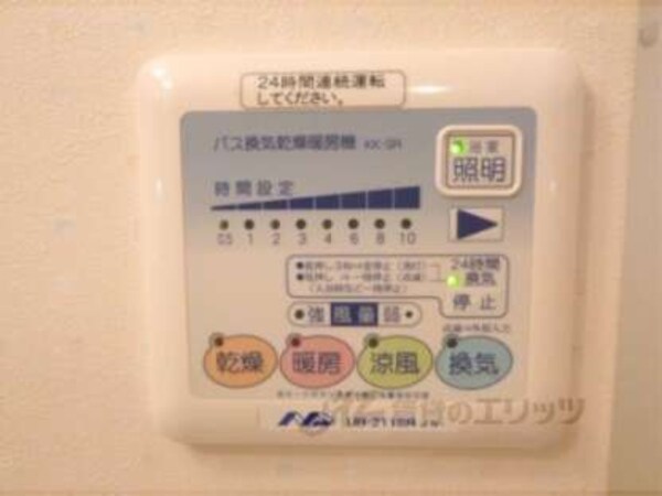 浴室乾燥機
