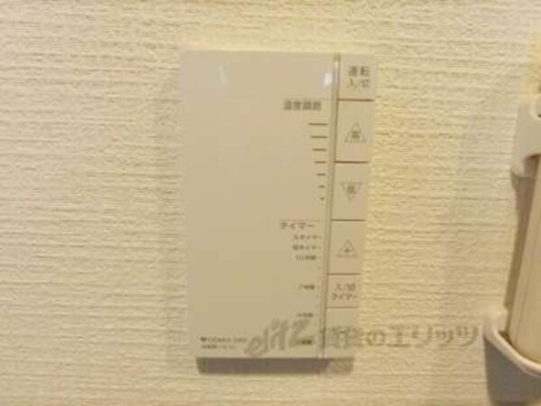 床暖房リモコン