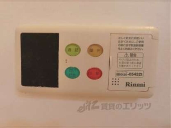 給湯器リモコン
