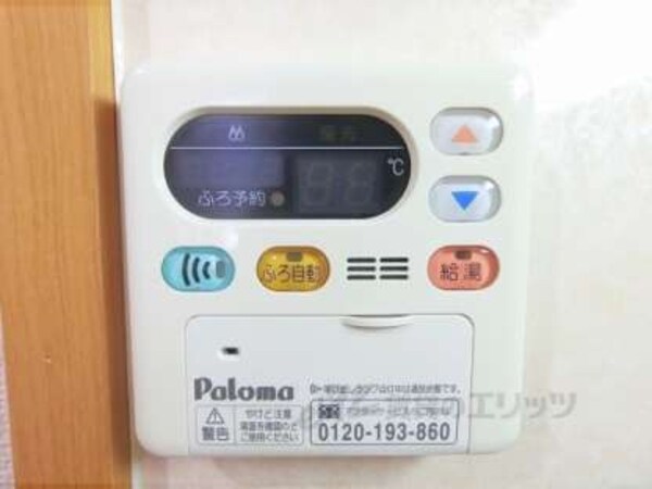 給湯器リモコン